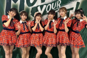SKE48、FC岐阜vsカマタマーレ讃岐でスタジアムLIVE！「仲間よ」をスタジアム初披露！