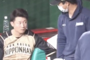 日ハム西川、大先輩鶴岡にオラついてる？じゃれ合ってるだけ？