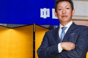 【悲報】立浪民主党新政権「ヒゲがさァ！髪色がさァ」