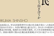 【悲報】｢ベトナム移民の9割が日本に向かう｣推計も…経済が弱り､日本人が減る国が迎える2040年の現実