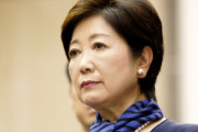 GoToトラベル中止・継続は知事の判断で→小池百合子「国が始めた事業でしょ。自分で責任持ちなさいよ」