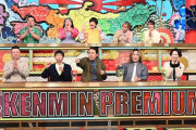 来週のケンミンショーに川名凜・為永幸音がW出演！
