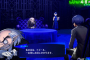 『ペルソナ３リロード』イゴールの声優が島田敏さんであると発表。あわせて「ベルベットルーム」の映像がお披露目