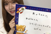 【乃木坂46】本日の「のぎおび⊿」は18時頃〜中村麗乃ちゃん！