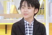 寺田心くん、大人になる