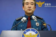 【韓国旅客機事故】韓国警察当局、日本から「事故は自分たちが起こした」などとする犯行声明に対してインターポールを通じて日本に捜査協力を要請
