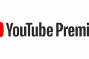 YouTube「なぜ日本人はプレミアム(有料)に入らないのか」