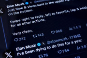 【悲報】イーロンさん、またXを改悪
