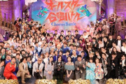 6月8日19時〜「オールスター合唱バトル」に宮澤佐江松井珠理奈河西智美他AKBグループOG多数出演
