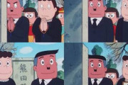 【朗報】キテレツ大百科の原作通りのキャラで打線組んだ