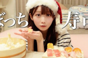 【=LOVE #大谷映美里】みりにゃのクリスマス??