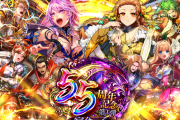 【話題】５．５周年のストーリー解説するぞwwwww