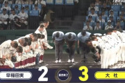 【甲子園】大社、早実を破り９３年ぶり夏８強　タイブレーク延長１１回サヨナラ勝ち