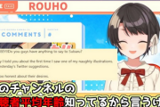 【悲報】VTtuber視聴者の年齢層、おっさんだらけ😰【ホロライブ】