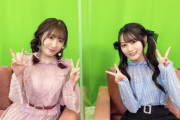 【朗報】声優の日高里菜さんと小倉唯さん、ガチ天使