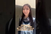 かっこいいでしょ？これ #石塚瑶季 #片山紗希  #竹内希来里 #平岡海月 #下田衣珠季  #坂井新奈   #日向坂 #日向坂46