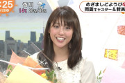 【卒業】岡副麻希（27）「私を朝から見たくない人も本当にたくさんいたと思うんですけど」　→フジテレビ「めざましどようび」を卒業。