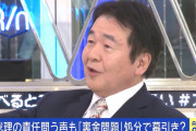 【動画】竹中平蔵「自民党は小泉進次郎幹事長、河野太郎官房長官、木原誠二政調会長でいけ！」