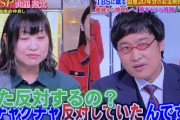 【画像】中居「やることなんでも反対ってお前野党かよｗ」日本人「ギャハハ！ｗｗｗ」野党さんwww