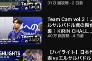 【悲報】サッカーと他のスポーツの放映権料一覧…サッカーがおかしなことになってる件ｗｗｗｗｗｗ