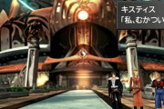 ワイ「FF8語りたいなぁ」敵「壁にでも話してろよ」「目からビーム」「口臭い」