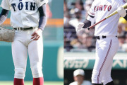 大阪桐蔭・前田悠伍＆広陵・真鍋慧スカウト評「上位候補になる」「超高校級。目玉」