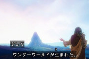 『仮面ライダーセイバー』41話感想 タッセルが語る過去！本性を表すストリウス！