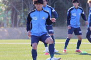 徳島ヴォルティスが京都サンガU-18FW勝島新之助の加入、スペイン2部ジローナへの期限付き移籍を発表