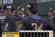 20.06.11 B10-5SB 正尚先制打！ジョーンズもナイスジョブ！ロドリゲス満塁弾にみやびも追撃弾を放つなど8安打10点の猛攻で最強ホークスにまさかの2連勝！