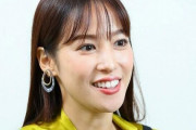 【悲報】鷲見玲奈さん、一般男性と結婚したのに誰も発狂しない