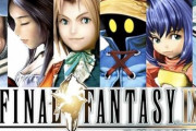 ワイ、FF9をクリアして号泣してしまうｗｗｗ