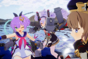 Switch版『アズールレーン クロスウェーブ』本日発売！