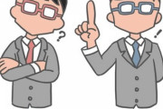 質問したことをどう理解してるのか、明後日な方向の返答…もはやどう接したらいいかわからないｗ