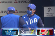 三浦ベイスターズ、球団ワーストに並ぶ開幕6連敗