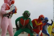 ゴレンジャーハリケーンとかいう必殺技ｗｗｗｗ