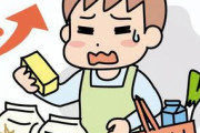 【衝撃】日本のスーパー、世界で一番治安が悪い事が判明してしまう・・・・・