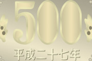 【愕然】ワンコイン（500円）ランチ、値上げラッシュに日本から消え去るｗｗｗ