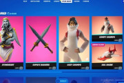 【悲報】Fortnite「時間限定でお得な課金アイテム発売するで」オランダ政府ブチ切れ、約1億9000万円の罰金が科される