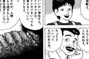 広本瑠璃が美味しんぼの「トンカツ慕情」の名言に感銘を受ける