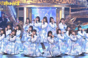 【日向坂46】レコ大の『ドレミソラシド』が定期的に見たくなる理由ｗｗｗｗｗｗｗ