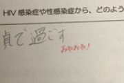 陰キャ高校生「生涯DTを貫く！」保険の先生「おやおや…❤︎」