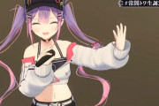 Vtuber 【常闇トワ】最協の行動を非難するアンチツイートに、長文リプライを返してしまうトワ様…