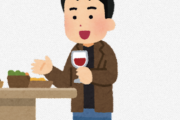 お前らって一人で飲み屋行ける？