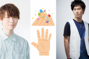 上村祐翔さん＆代永翼さんの手元にドキ…！ギャップ萌えな写真に「今回もネイル可愛いすぎます」