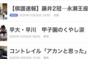 【競馬】デアリングタクト、次走はジャパンカップ！
