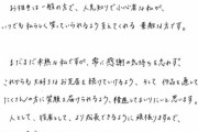 【朗報】声優の石川由依さん、結婚発表へｗｗｗｗｗ