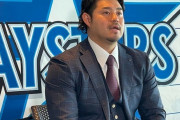 DeNA・宮崎が1000万円増でサイン　来季取得予定の国内FA権は「何も考えていない」