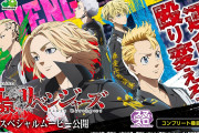 Sammy「パチとスロの東京リベンジャーズで約31万人の新規ユーザーを獲得した可能性」