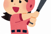 女子野球が全く人気出ない理由って