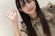 【SKE48】藤本冬香、やっぱりルックスメンやな